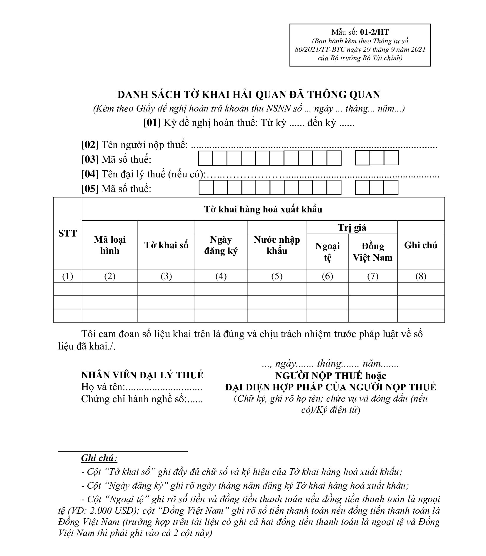 to-khai-hai-quan-da-thong-quan-mau-01-2HT